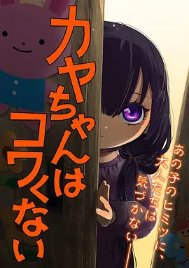 机械之心 机甲战斗动漫